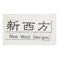新西方 NEW WEST DISIGNS 