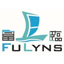富臨 FULYNS 及圖