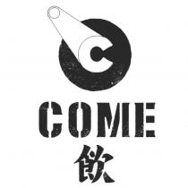 COME 飲及圖
