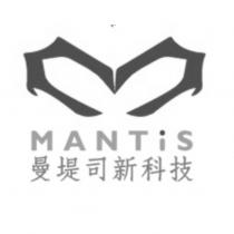 MANTiS 曼堤司新科技及圖
