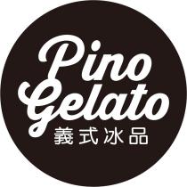 Pino Gelato 義式冰品及圖
