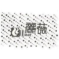 麗薇 LYWEAR 及圖 
