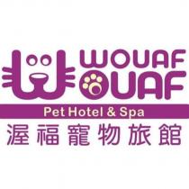 Wouaf Wouaf Pet Hotel&SPAS 渥福寵物旅館