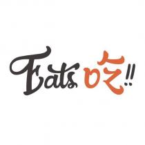 EATS 吃!! 設計字
