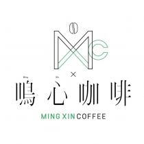 鳴心咖啡 MING XIN COFFEE 及圖