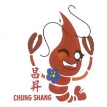 昌昇 CHUNG SHANG 及圖