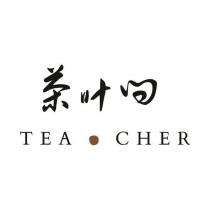 茶葉問 TEA CHER