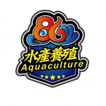 86 水產養殖及圖