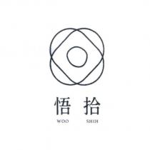 悟拾 WOO SHIH 及圖
