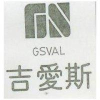 吉愛斯及圖 GSVAL 