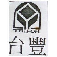 台豐及圖 TAIFON 
