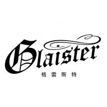 Glaister 格雷斯特及圖