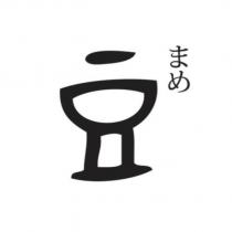 まめ及豆設計圖