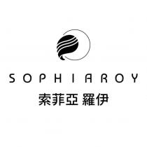 索菲亞羅伊 SOPHIAROY 及圖