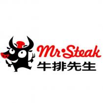 牛排先生 Mr.Steak 及圖
