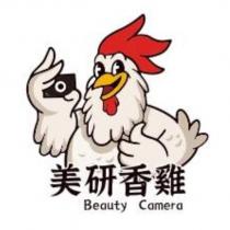 美研香雞 Beauty Camera 及圖