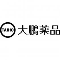 TAIHO 大鵬藥品(「藥」為日文漢字)