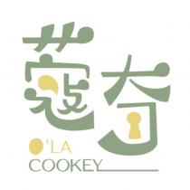 O'LA COOKEY 蔻奇及圖
