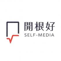 開根好及圖