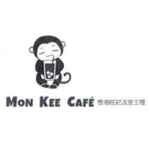 MON KEE CAFE 香港旺記冰室主理 & device