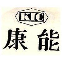 康能及圖