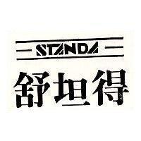 舒坦得及圖 STANDA