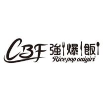 CBF 強爆飯及圖 Rice pop onigiri