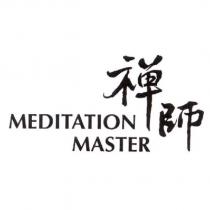 禪師 Meditation Master