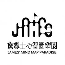 詹姆士心智圖樂園及圖 JAMES' MIND MAP PARADISE