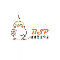 BSP 啵啵嬰童安全及圖