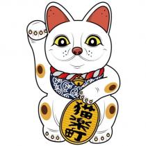 貓樂町及圖