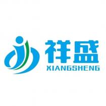 祥盛 XIANGSHENG 及圖