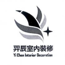 羿辰室內裝修 Yi Chen Interior Decoration 及圖