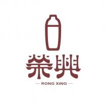 榮興 RONG XING 及圖