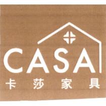 卡莎家具 CASA 及圖