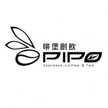 啡堡創飲 PIPO Espresso.coffee & Tea 及圖