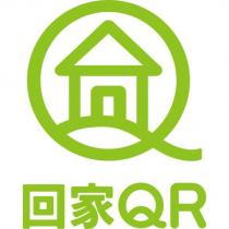 回家 QR