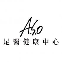 足醫健康中心 A.S
