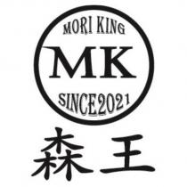MORIKING MK 森王