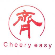 齊 Cheery easy 及圖