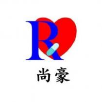 尚豪及圖