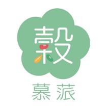 穀慕蒎及圖