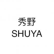 秀野 SHUYA