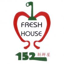 152 新鮮屋及圖