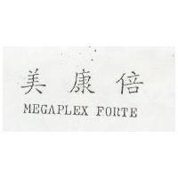 美康倍 MEGAPLEX FORTE