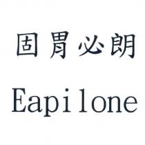 固胃必朗 Eapilone