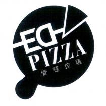 愛德披薩及圖