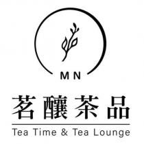 茗釀茶品 M N 及圖