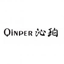 QiNPER 沁珀