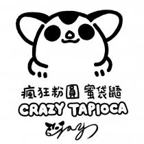 瘋狂粉圓蜜袋鼯 CRAZY TAPIOCA CRAZY 及圖